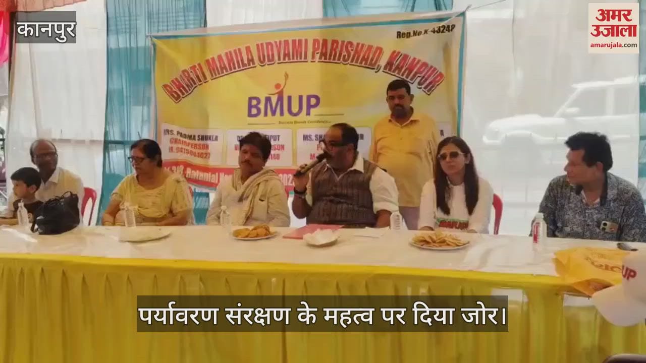 कानपुर में साकेत नगर के दरोगा पार्क में भारतीय महिला उद्यमी परिषद ने किया पौधारोपण