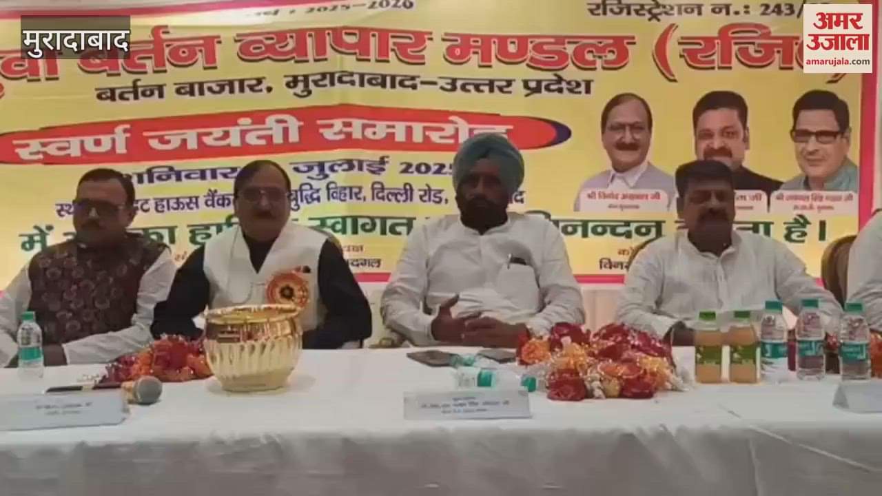 organization is engaged in social service and patriotism: Sardar Baldev Singh