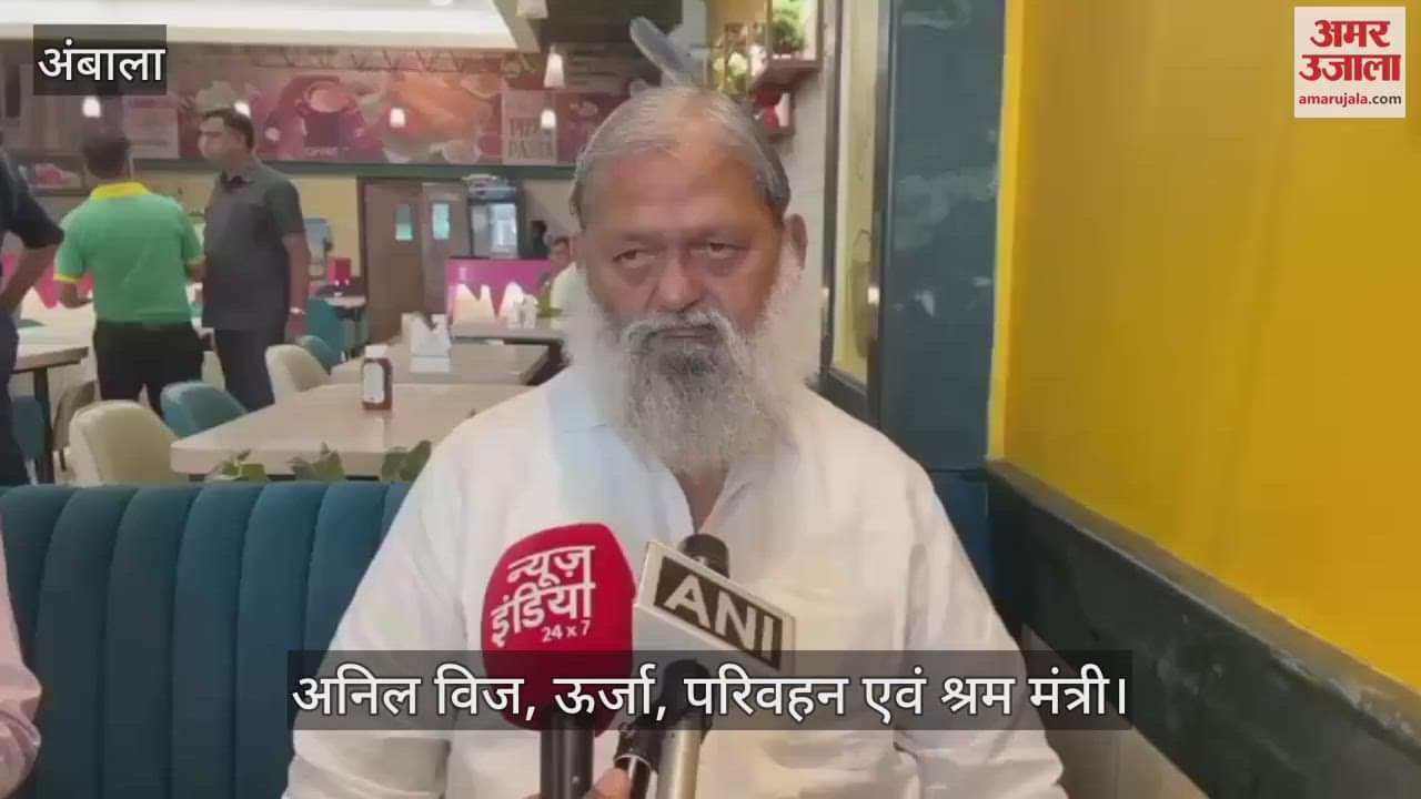 Anil vij in Ambala