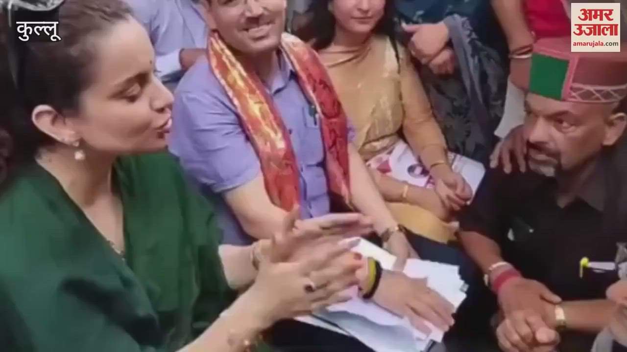Kullu Kangana video goes viral on social media know what is being discussed