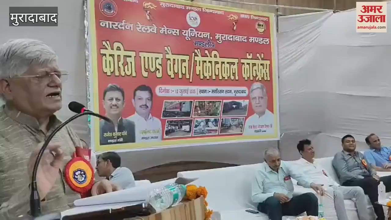 Employees should continue to fight for their rights, Northern Railway Men's Union conference