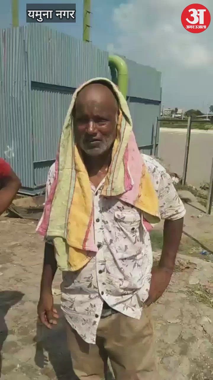 यमुनानगर: 48 दिन बाद मिला युवक का शव, पिता ने जताई हत्या की आशंका