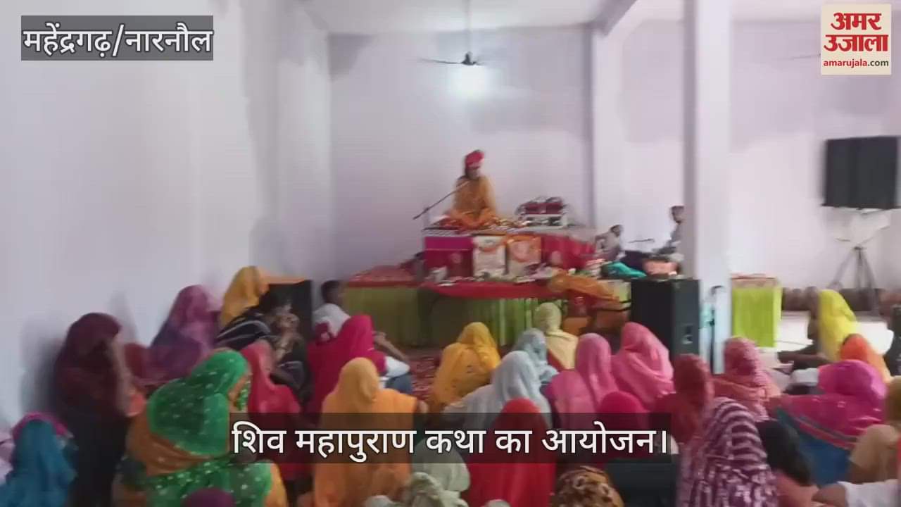 Shiv Mahapuran Katha in Mahendragarh