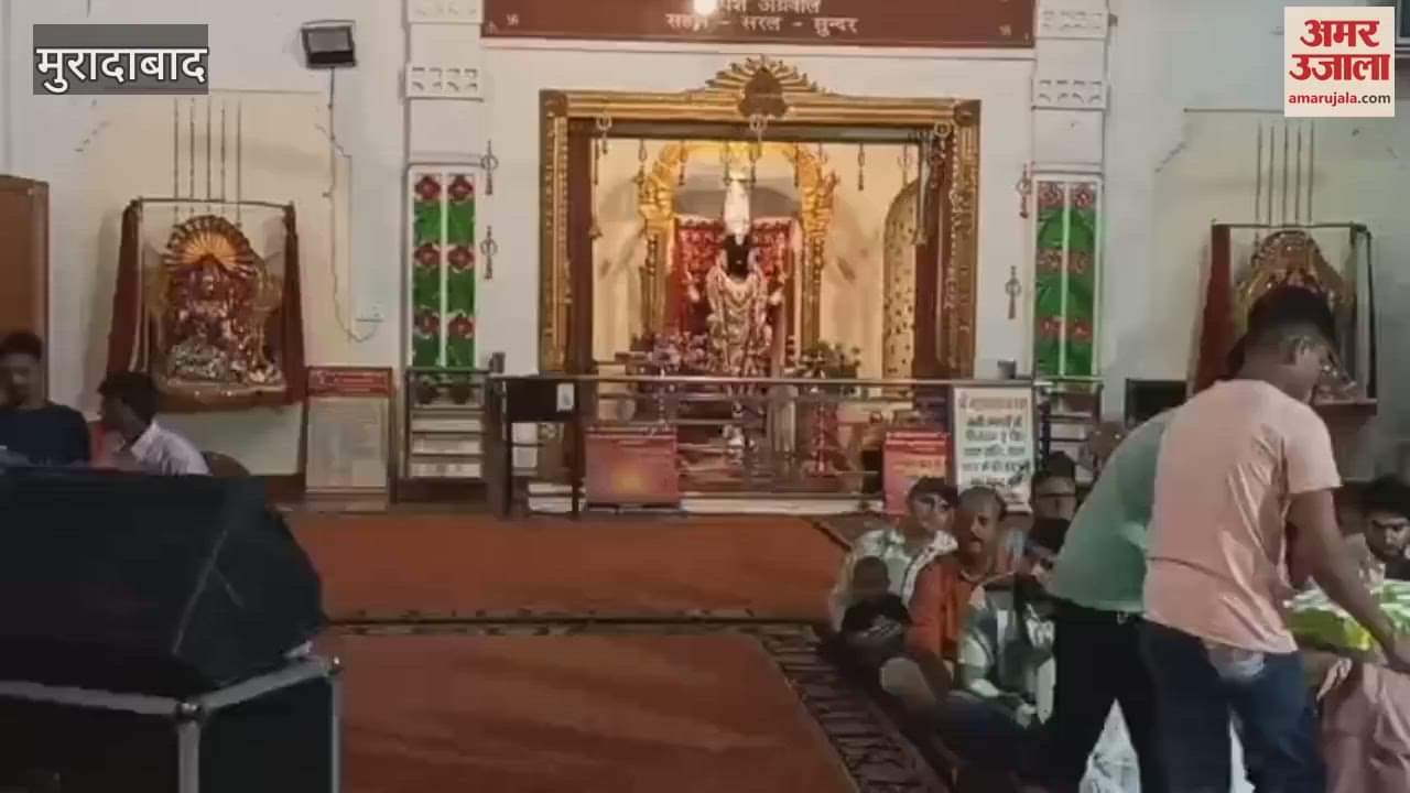 Bhajans resonated in Shri Mahakaleshwar Dham, devotees were overwhelmed in Guru Purnima Festival