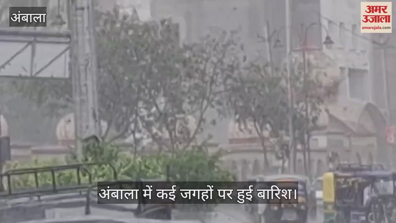 Rain in Ambala