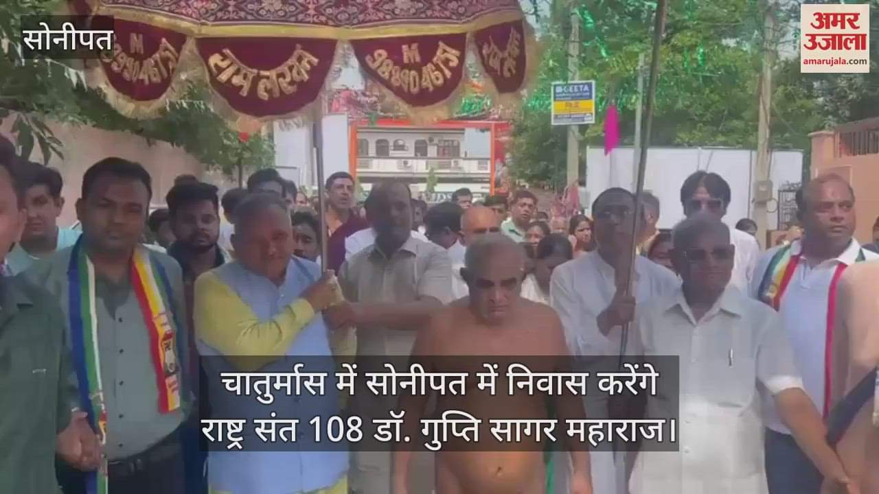 Dr. Gupti Sagar Maharaj reached Sonipat