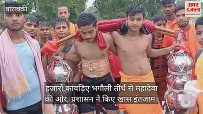 VIDEO: महादेवा में पहले सोमवार पर आस्था का जनसैलाब, रात से ही खुल जाएंगे मंदिर के कपाट