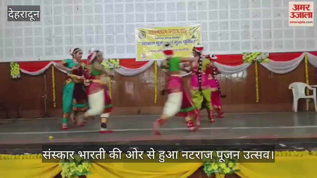 Nataraja Poojan Utsav was organized by Sanskar Bharti artists gave dance performances
