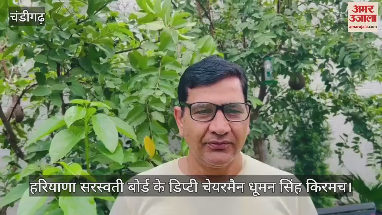 Expand of Saraswati river