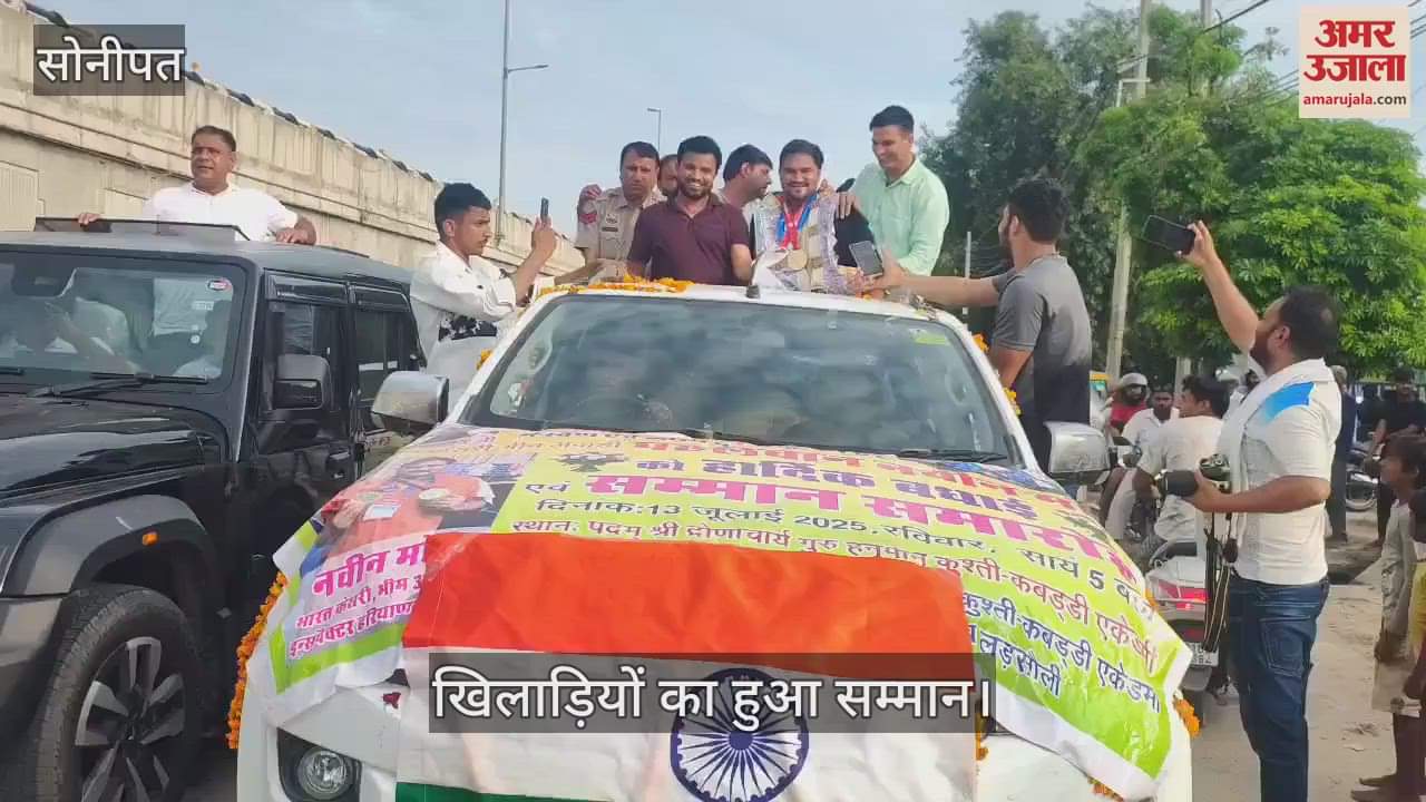 World police and fire games players welcome in Sonipat