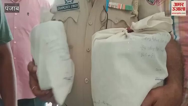 पंजाब के फिरोजपुर में साढ़े तीन किलो हेरोइन व दो लाख ड्रग मनी संग एक तस्कर काबू