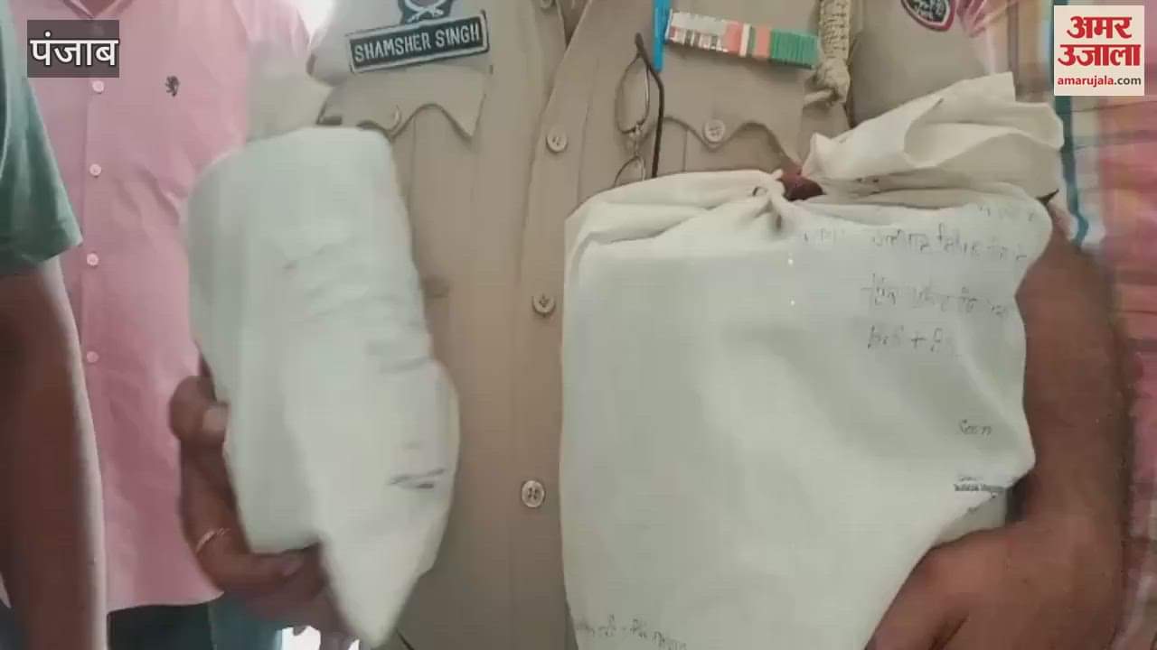 smuggler arrested with 3.5 kg heroin and 2 lakh drug money in Punjab's Ferozepur