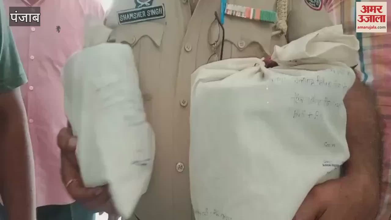 smuggler arrested with 3.5 kg heroin and 2 lakh drug money in Punjab's Ferozepur
