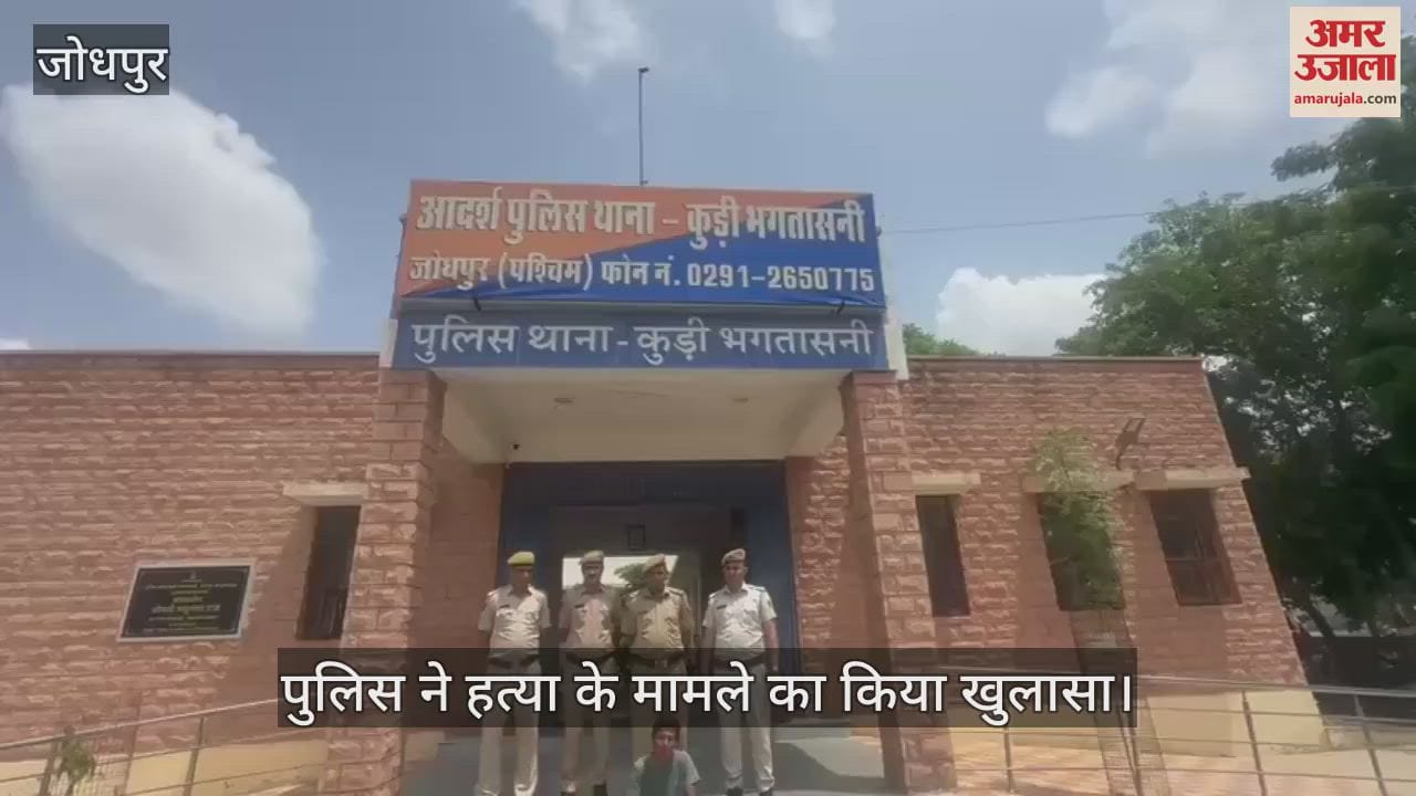 Jodhpur: 1 arrested in Kudi blind murder case, minor detained; drunk youths attacked young man walking on road