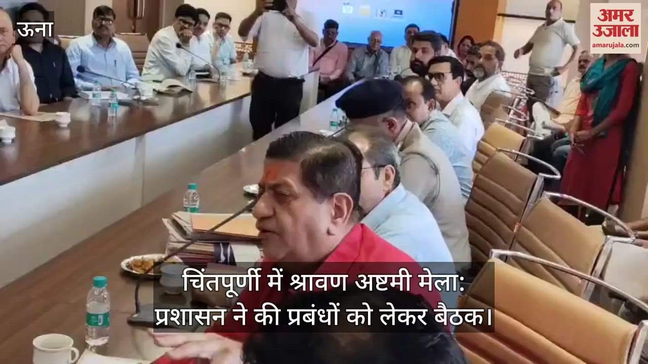 Shravan Ashtami fair in Chintapurni: Administration held a meeting regarding the arrangements