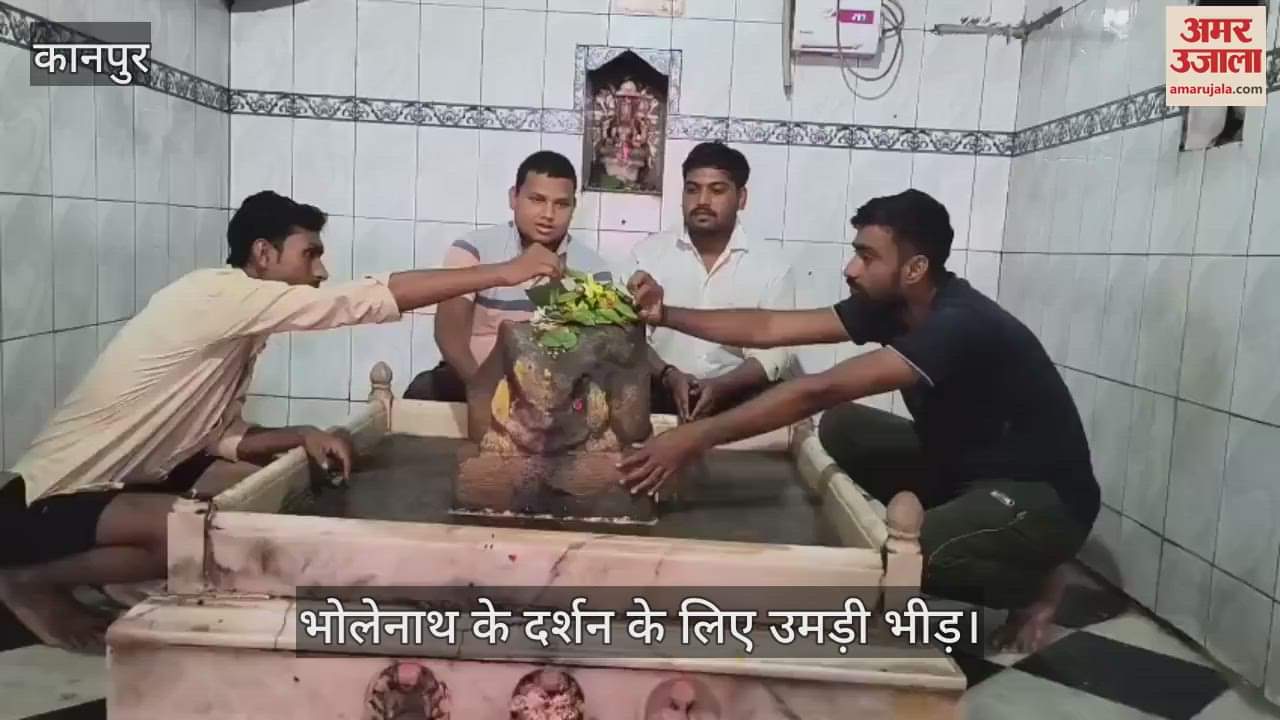 पतारा के बाबा बैजनाथ धाम शिव मंदिर में सावन के पहले दिन उमड़े भक्त