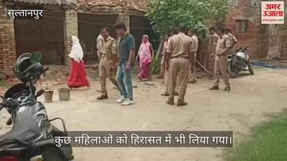 VIDEO: Sultanpur: वारंटी को पकड़ने गई पुलिस टीम पर हमला, दरोगा व सिपाही घायल