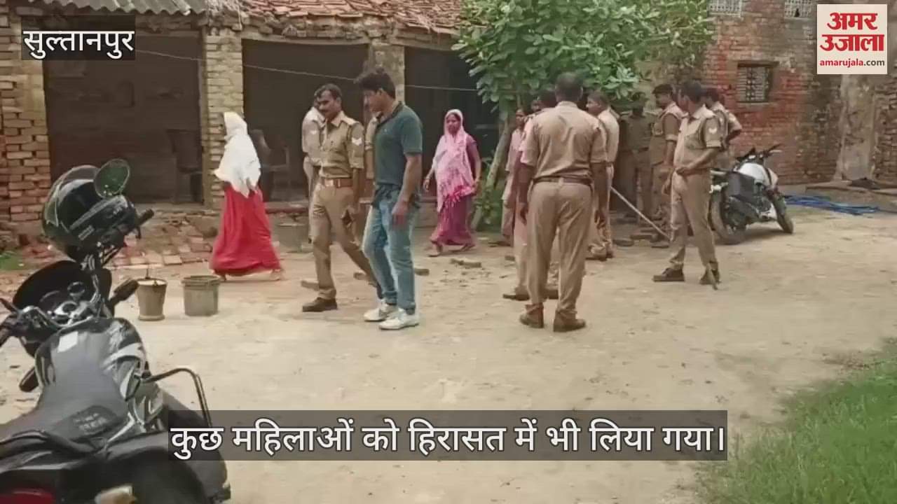 VIDEO: Sultanpur: वारंटी को पकड़ने गई पुलिस टीम पर हमला, दरोगा व सिपाही घायल