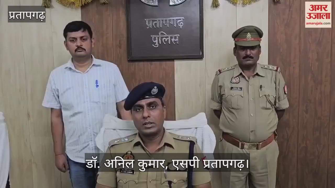 Pratapgarh - Three members of an interstate cyber fraud gang arrested, police got a big success.