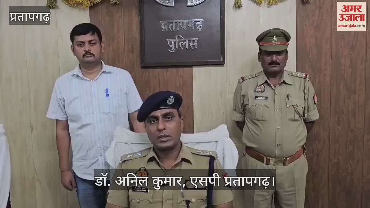 Pratapgarh - Three members of an interstate cyber fraud gang arrested, police got a big success.