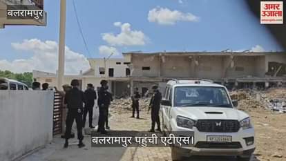 VIDEO: अवैध धर्मांतरण के आरोपी छांगुर को लेकर बलरामपुर पहुंची एटीएस
