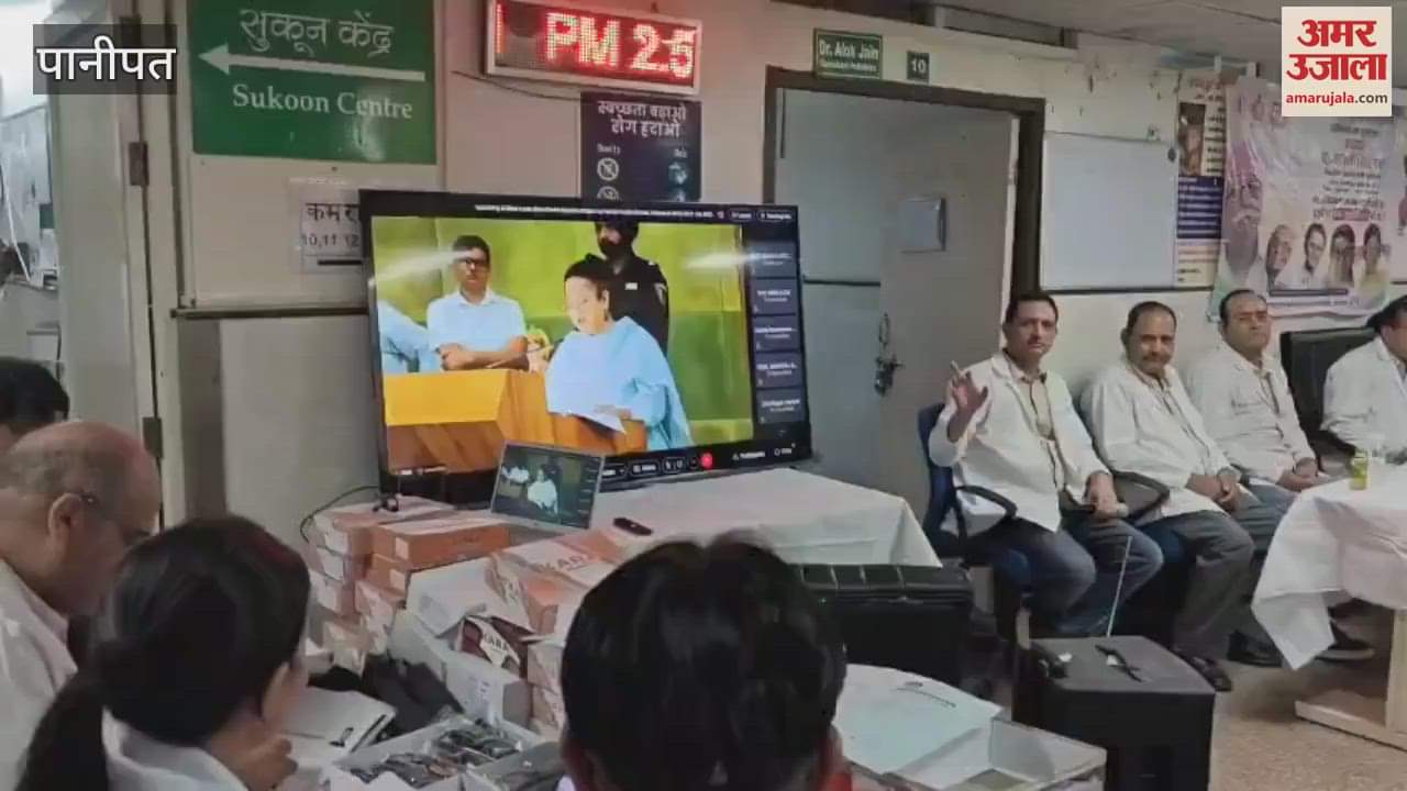 Free spectacles will be distributed in Panipat, about 1200 were given on the first day