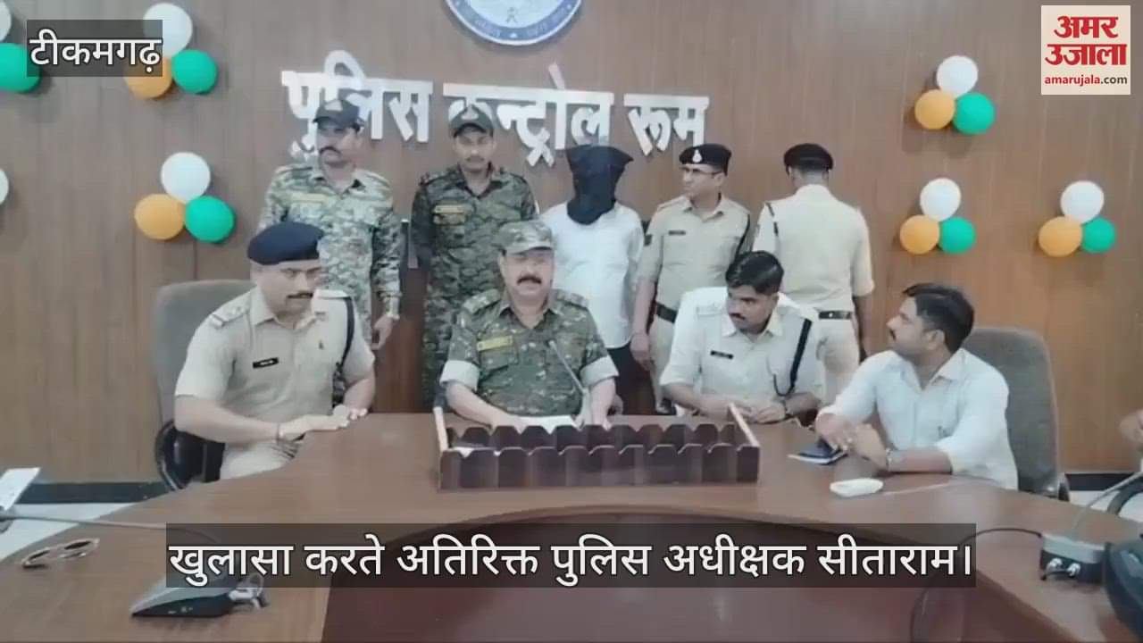 Police revealed the blind murder case