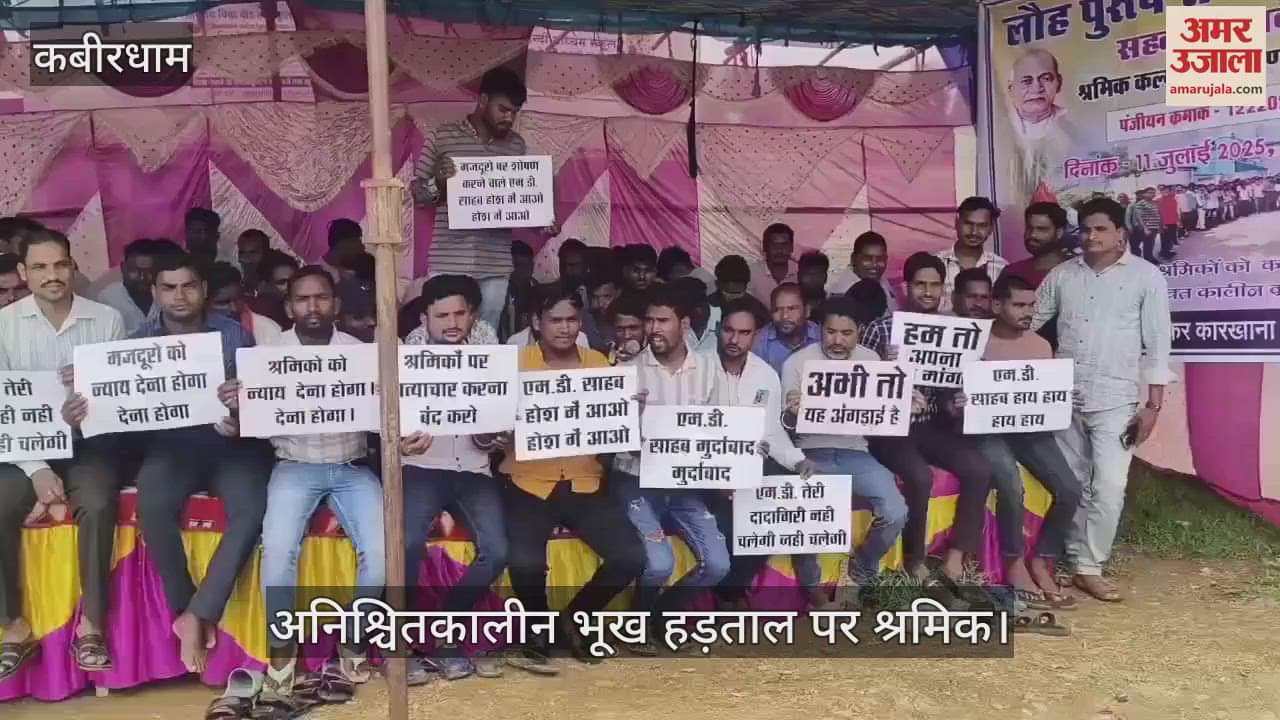 Cooperative sugar factory fired 250 contract workers workers started indefinite strike