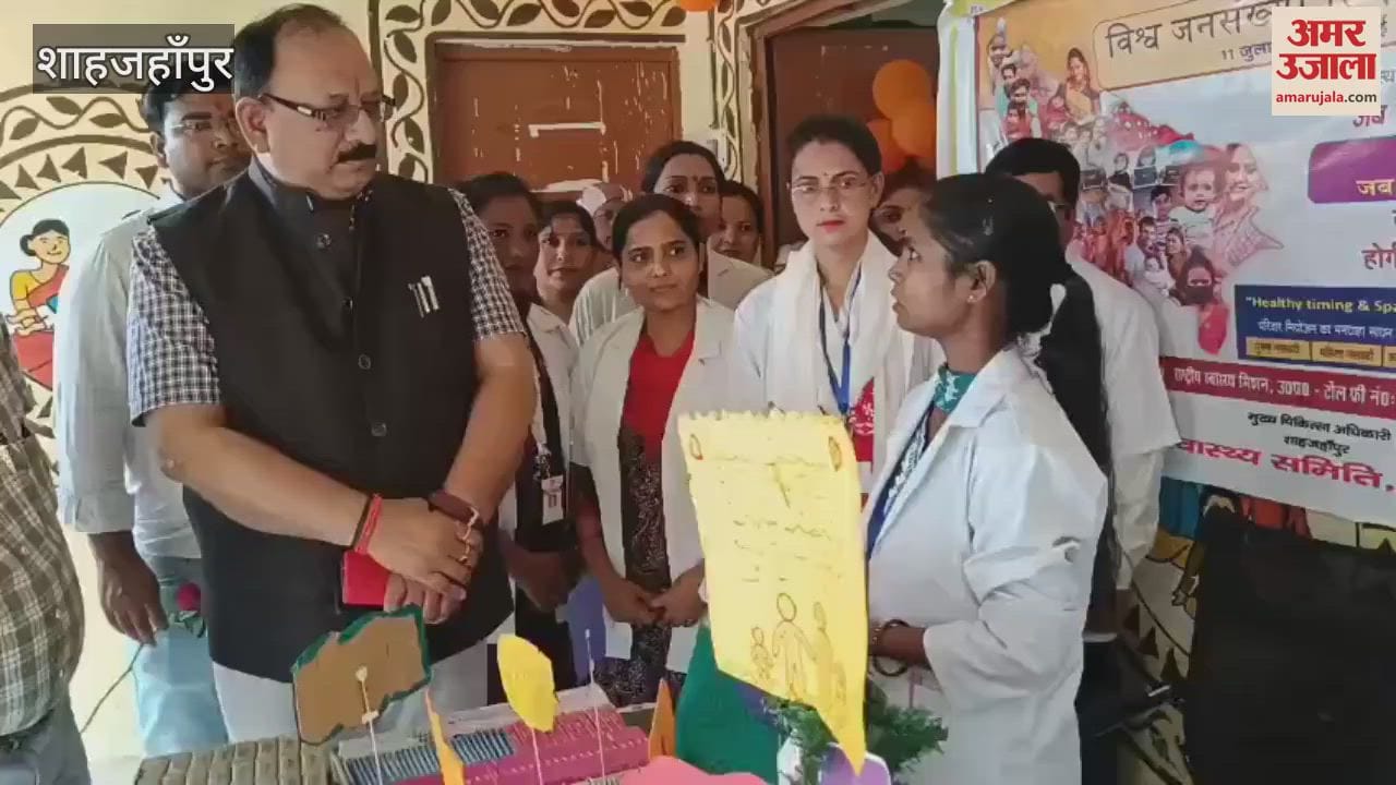 People were made aware about family planning on Population Day
