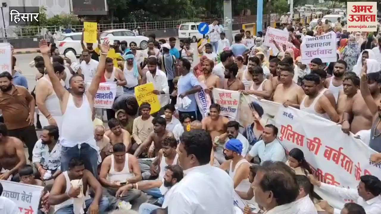 The family members remained adamant on the fourth day in Hisar; surrounded the office of ADGP by going half naked and taking out a protest rally
