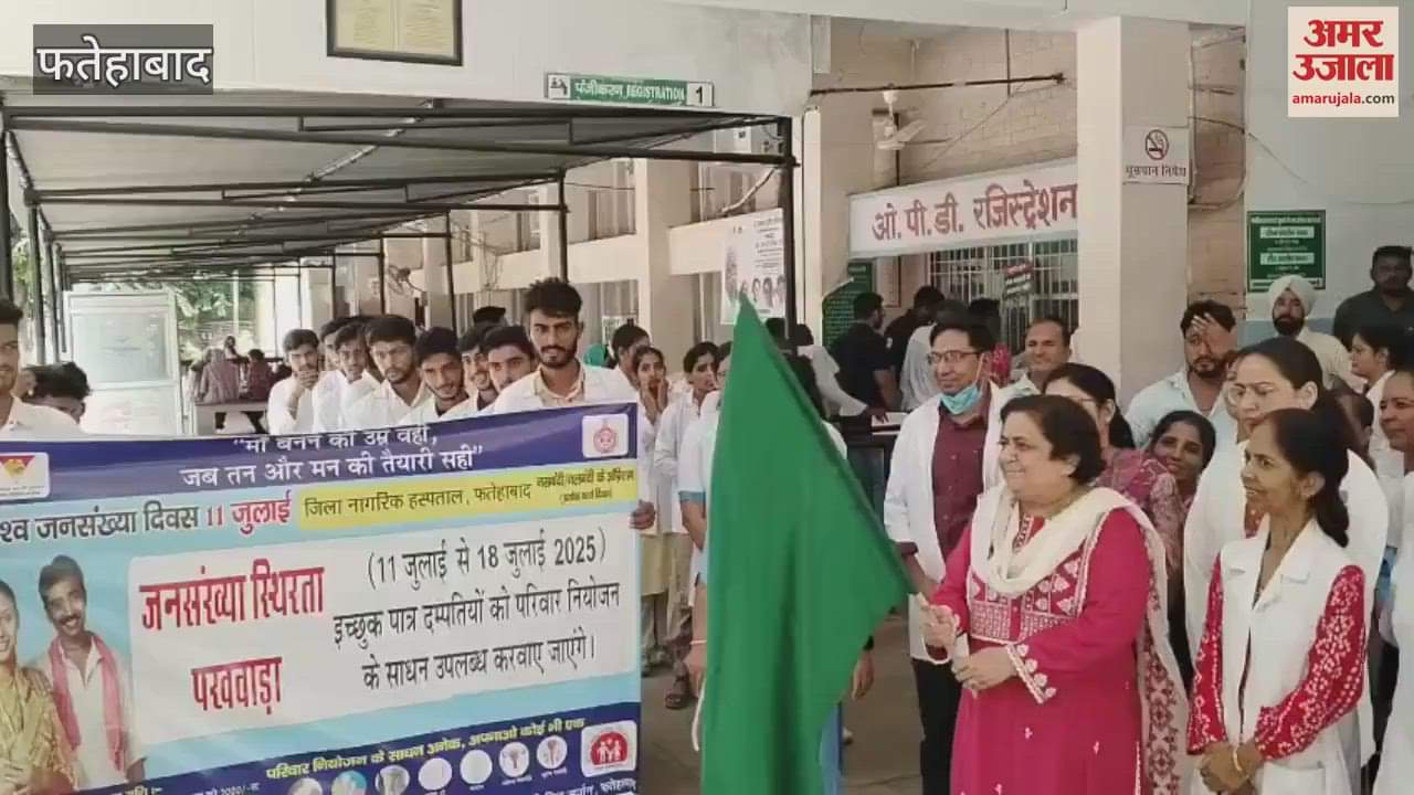Awareness rally taken out from hospital regarding population control in Fatehabad