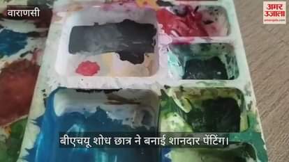 BHU research student made smallest painting of Shiva form