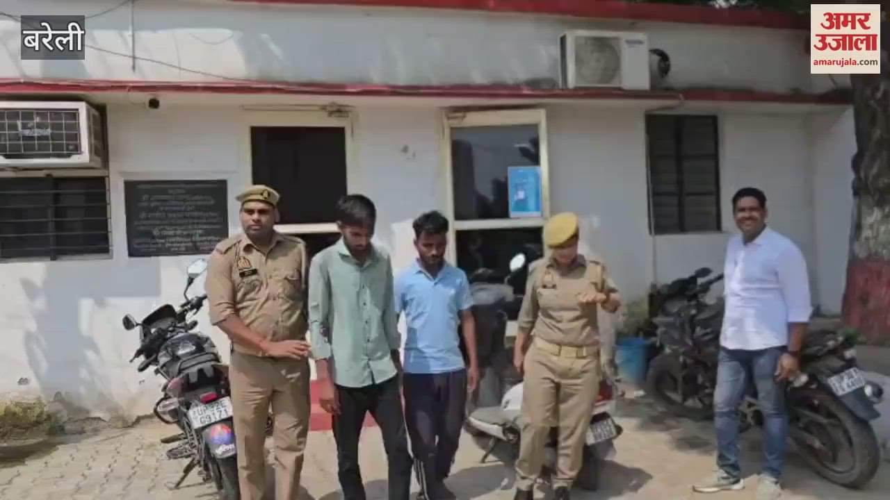 Two more accused arrested in Bareilly for cheating a retired scientist