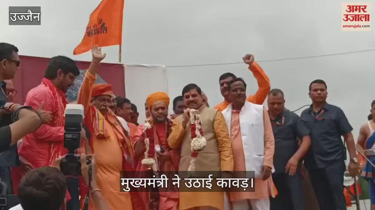 After picking up the Kavad, the Chief Minister shouted Jai Mahakal