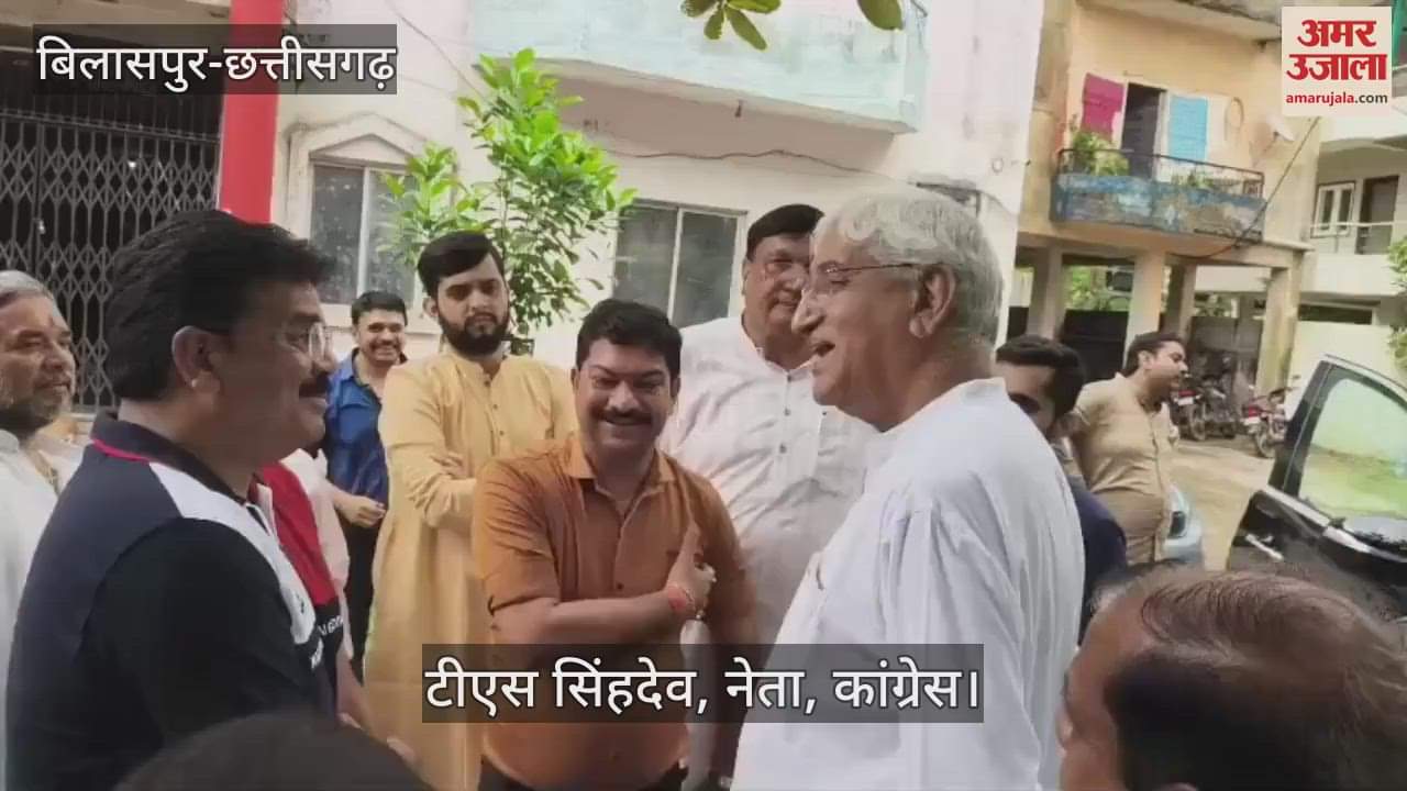 TS Singhdev attacks BJP in Bilaspur says Government is not able to do any work