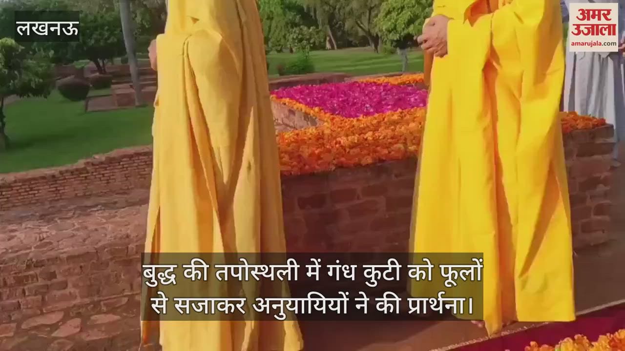 बुद्ध की तपोस्थली में गंध कुटी को फूलों से सजाकर अनुयायियों ने की प्रार्थना