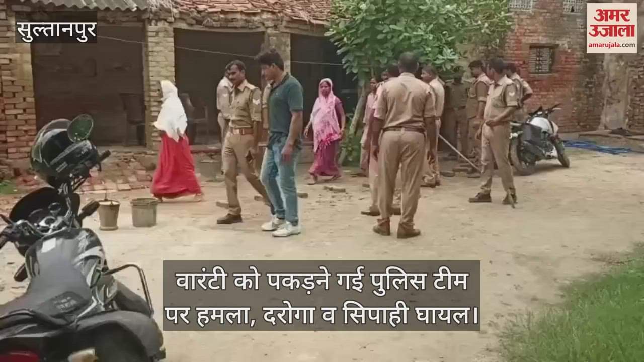 सुल्तानपुर में वारंटी को पकड़ने गई पुलिस टीम पर हमला, दरोगा व सिपाही घायल