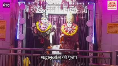 Shravan month begins, devotees participate in evening aarti at Baba Augharnath temple
