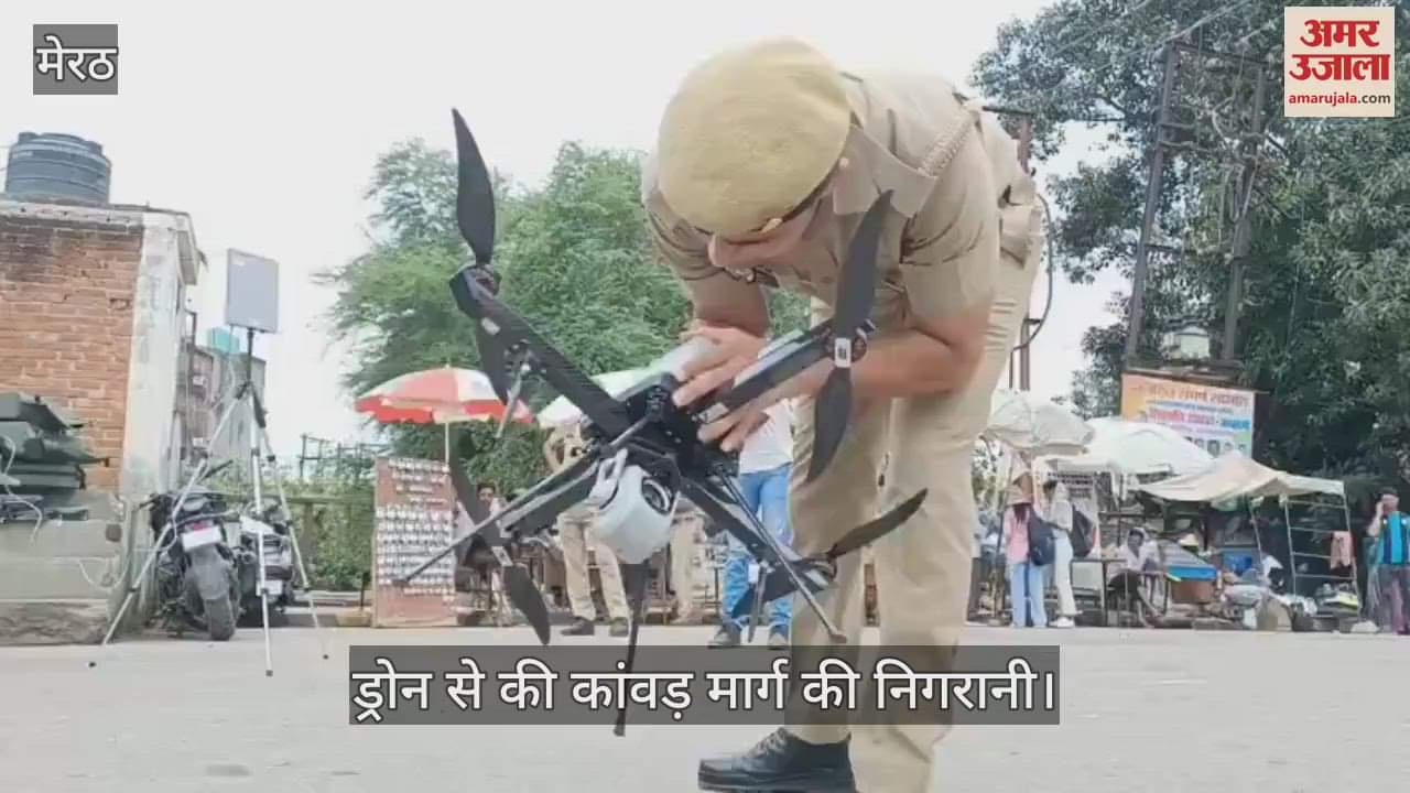 Drone monitoring has started on Kanwar route, traffic management and assessment of Kanwariyas will be done by drones