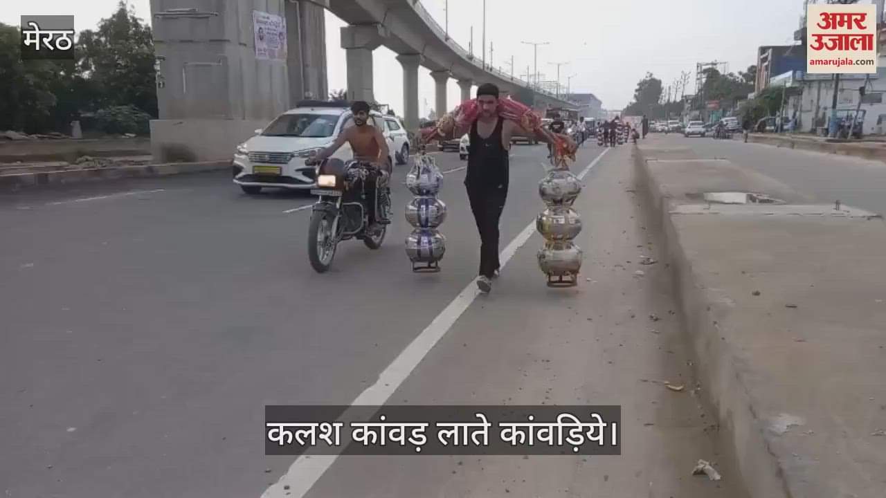 Arrival of Kanwariyas started on highway, craze for Kalash Kanwad is visible