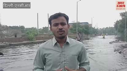 people troubled by waterlogging in Khajuri Khas After rain