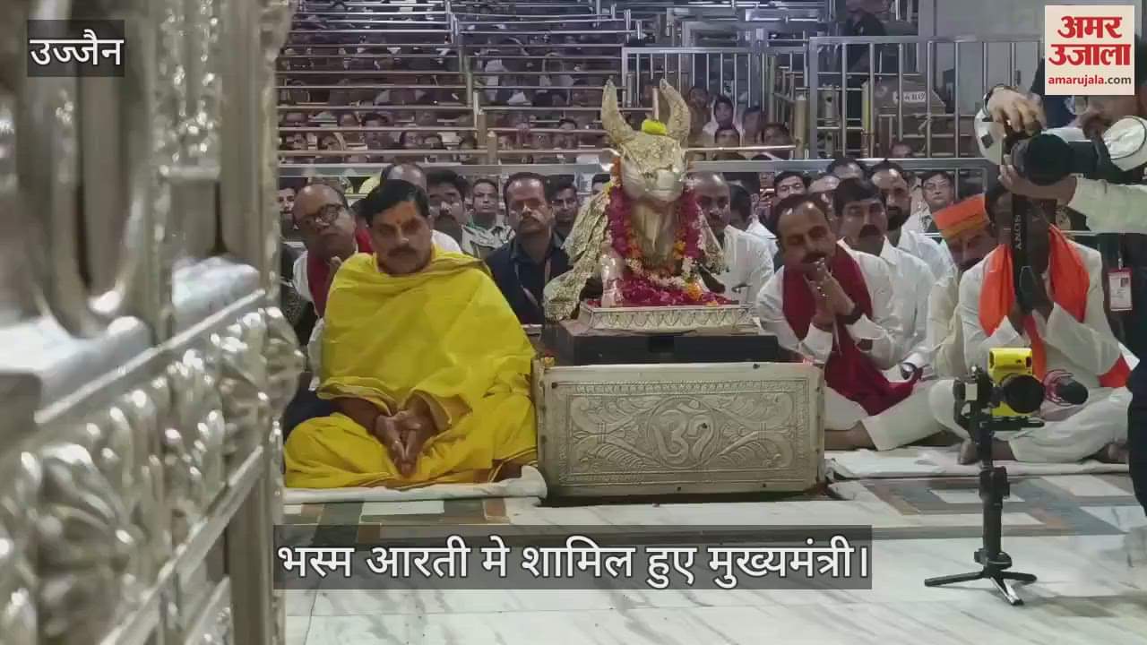 Ujjain Mahakal: Chief Minister Dr. Mohan Yadav along with his wife visited Mahakal