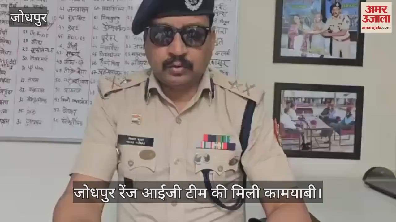 Jodhpur News: Drug Smuggler Wanted for 7 Years with ₹40,000 Bounty Caught by Cycloner Team