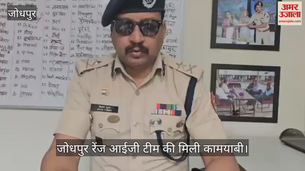 Jodhpur News: Drug Smuggler Wanted for 7 Years with ₹40,000 Bounty Caught by Cycloner Team