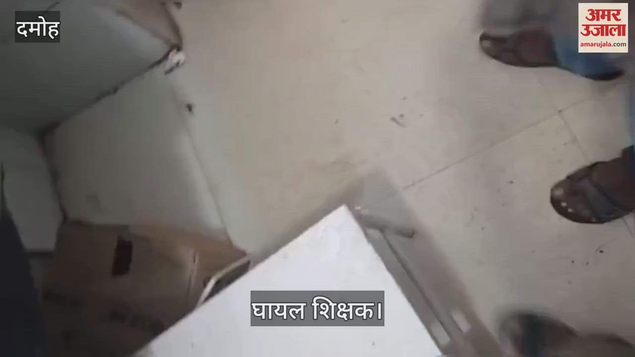 Damoh News: Teacher seriously injured after roof of dilapidated school building collapses