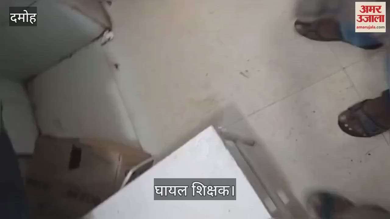 Damoh News: Teacher seriously injured after roof of dilapidated school building collapses