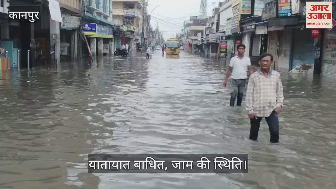 कानपुर में गोविंद नगर, चावला मार्केट और परम पुरवा जाने वाली सड़कें जलमग्न