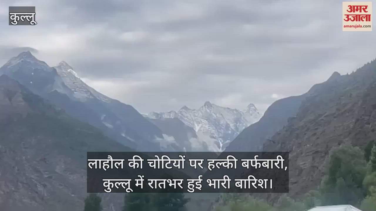 Light snowfall on Lahaul peaks, heavy rain overnight in Kullu