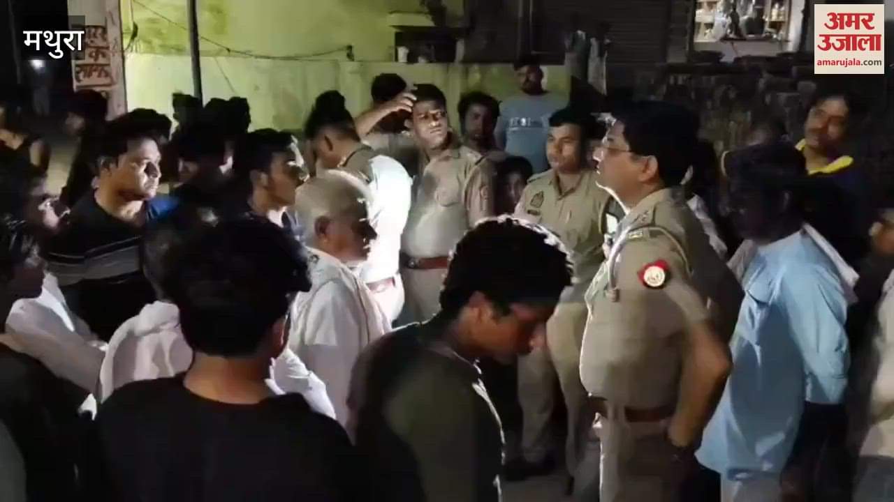 Firing on landlord and tenant