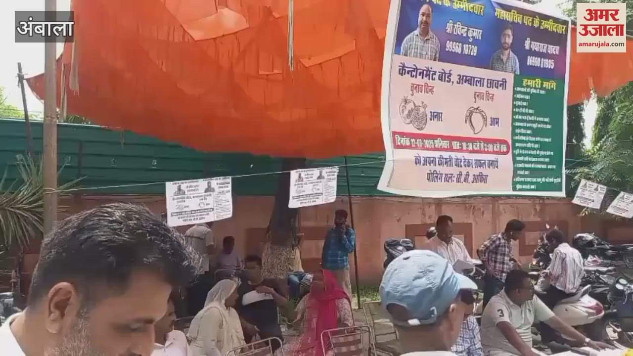 Ambala Cantonment Board's union election process begins, voting is taking place under police protection